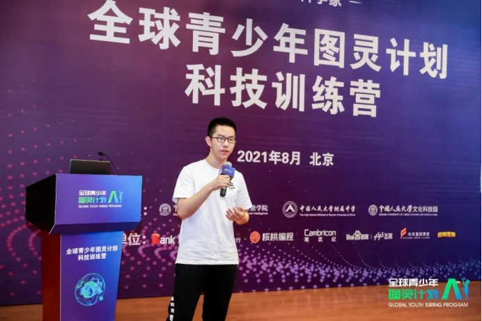 篮球训练营结课总结范文_2
