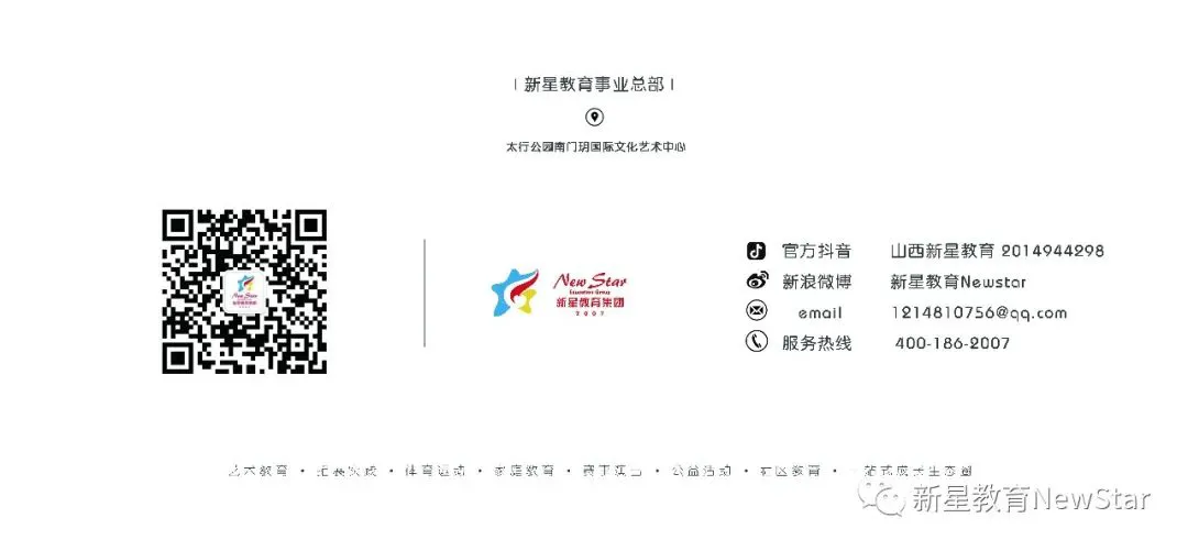 参加杯赛期间如何合理安排饮食和休息_0